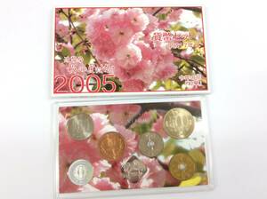 ■5610　貨幣セット 桜の通り抜け 今年の花 紅華 ミントセット 2005年 平成17年 額面666円 記念硬貨 銀メダル 造幣局 コレクション 酉年