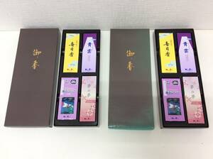 #5983 use item incense stick 4 kind set ×2 every day ./ blue ./ every day low sok / dream. dream .. Buddhist altar fittings 