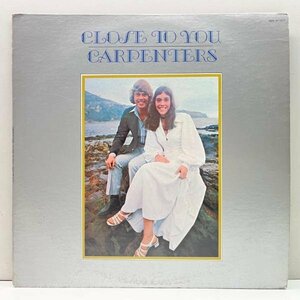 レアな美盤!! USオリジナル 初版 茶ラベ CARPENTERS Close To You ('70 A&M) カーペンターズ 米 初回プレス 遥かなる影, 愛のプレリュード