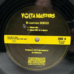 戦場のメリークリスマス REMIX集！12インチ VOLTA MASTERS Mr.Lawrence Remixes (Revolution) レゲエ／ブレイクビーツver.収録 House