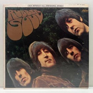  beautiful record!! Early 70s US Press THE BEATLES Rubber Soul (Apple ST-2442) Beatles | Raver * soul masterpiece In My Life etc. compilation rice LP