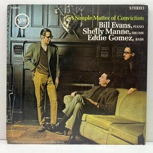 良好盤!! VANGELDER刻印 深溝 USオリジナル BILL EVANS A Simple Matter Of Conviction ('66 Verve) w/ SHELLY MANNE, EDDIE GOMEZ