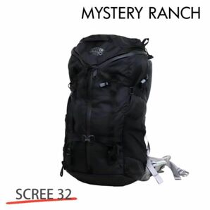 MYSTERY RANCH（ミステリーランチ）SCREE（スクリー）32 