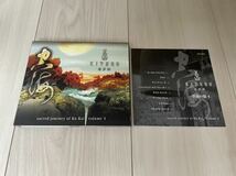 デジパック仕様 Kitaro Sacred Journey Of Ku-Kai, Volume 4 CD CD 喜多郎 空海の旅4 弘法大師) 四国遍路八十八ヶ所 グラミー賞_画像4