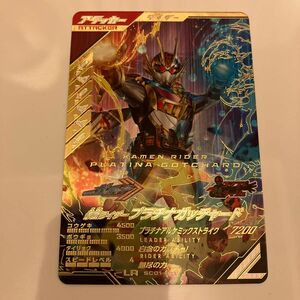 ガンバレジェンズ シンクロ神話1章 LR 仮面ライダープラチナガッチャード SC01-001