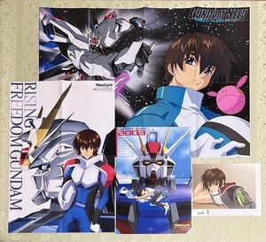 ガンダム SEED FREEDOM 付録 カレンダー キラ ヤマト ストライク フリーダム トリィ ハロ