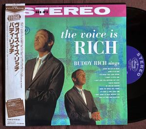 バディ・リッチ/ハロルド・ムーニー楽団/モノラル/完全予約限定プレス盤/ジャズ名歌手BUDDY RICH/高密度カッティング重量盤ポリシング仕上