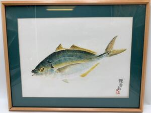 Art hand Auction ○ Peinture japonaise, peinture, art, poisson, Ouvrages d'art, Peinture, autres