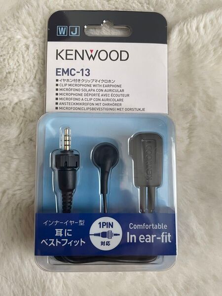 kenwood イヤホン付きクリップマイクロホン EMC-13
