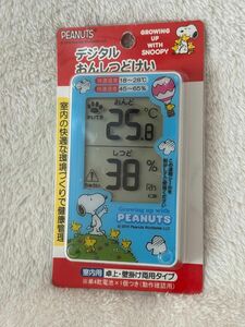 新品　スヌーピー SNOOPY PEANUTS デジタル　おんしつどけい