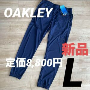 OAKLEY オークリー　吸収速乾　メンズ　スポーツ　ロングパンツ　伸縮　L