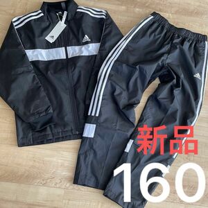 adidas アディダス　ジュニア　ウィンドブレーカー　上下セット　黒　160