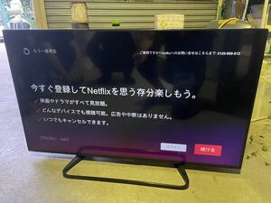 動作品 2017年製 SHARP AQUOS LC-50W35 50V 50インチ 50型 液晶カラーテレビ シャープ アクオス 直接引取大歓迎