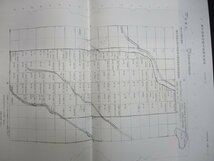 日本荘園絵図聚影　釈文編　1　古代　東京大学史料編纂所編_画像5