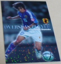 2005(年)カルビー日本代表チップスカードIN(OVERSEAS PLAYER)16中村俊輔(レッジーナ)横浜FC　インサート・キラ　Jリーグ　サッカートレカ_画像1