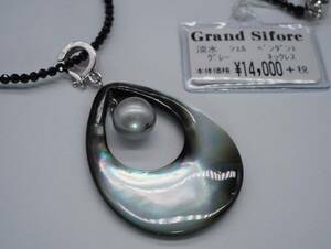 [975]grand sifore fresh water shell necklace top pendant top TIA
