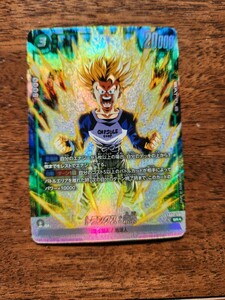 美品★トランクス：未来 SR パラレル ドラゴンボール フュージョンワールド 烈火の闘気　DRAGON BALL　Card　カード　未使用