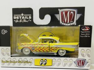 【未開封】M2 Machines 1957 シボレー ベルエア V8 Bel Air chevrolet chevy 1/64 Hot Rod フレイムス Go! with Moon eyes ムーンアイズ