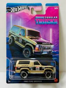 【未開封】1985 FORD BRONCO フォード ブロンコ Hot Wheels ホットウィール チューブラー トラック TUBULAR TRUCKS 