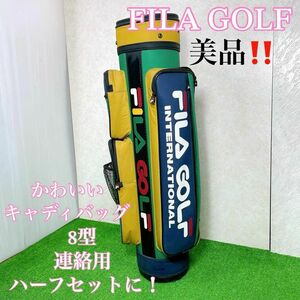 美品！軽量！フィラゴルフ FILA GOLF キャディバッグ 男女兼用