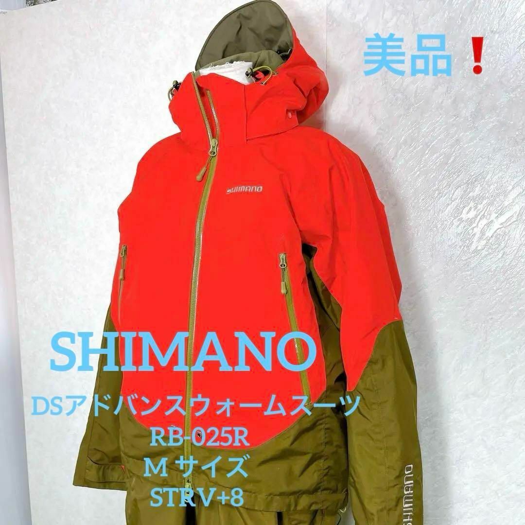 2025年最新】Yahoo!オークション -シマノ 防寒の中古品・新品 2025年最新】Yahoo!オークション -シマノ 防寒の中古品・新品