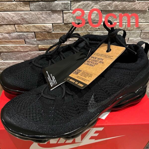 NIKE ナイキ AIR VAPORMAX 2023 FK エア ヴェイパーマックス フライニット 1678 003 ブラック