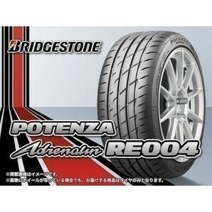 22年製 ブリヂストン POTENZA Adrenalin ポテンザ アドレナリン RE004 215/45R17 91W XL □2本送料込み総額 27,560円の画像1