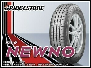 【在庫あります】24年製 ブリヂストン ニューノ NEWNO 155/65R14 75H【4本セット】□総額 17,160円④