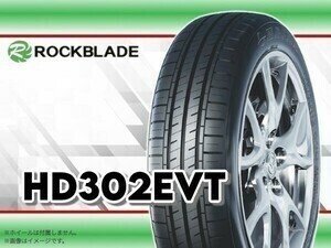 24年製 ハイダ HAIDA HD302EVT 155/65R13 73Q 【4本セット】□総額 11,440円