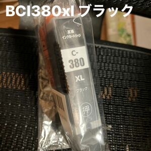 BCI-380XL Canon用 インク 380 PGBK ブラック