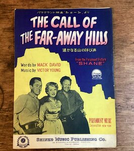 LL-7707■送料込■ 映画 シェーン 主題歌 The Call Of The Far-Away Hills 遥かなる山の呼び声 1953年 楽譜 譜面 歌詞 /くFUら