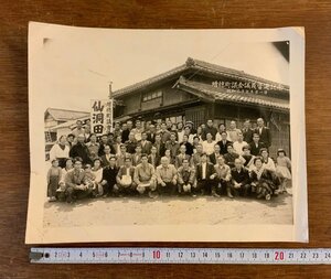 LL-7689 ■送料込■ 増穂町議会議員当選記念 昭和30年 山梨県 政治家 写真 古写真 古書 印刷物 戦後 レトロ /くYUら