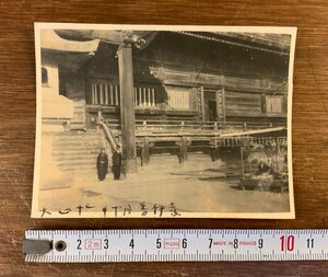 LL-7869 ■送料込■ 大正11年 善光寺 長野県 寺院 写真 古写真 古書 印刷物 戦前 レトロ /くYUら