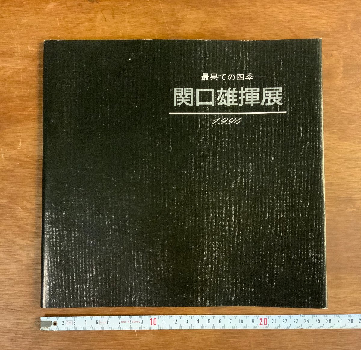 2025年最新】Yahoo!オークション -関口雄揮の中古品・新品・未 2025年最新】Yahoo!オークション -関口雄揮の中古品・新品・未