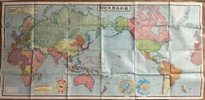 LL-7696■送料込■ 最新 世界 大 地図 支那 全土 付近 大地図 1939年 戦前 領土 樺太 朝鮮 中国 満州 蒙古 中華民国 ソビエト /くFUら