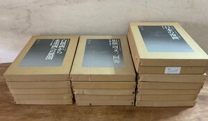 BA735■送料込■ 水墨美術大系 全17巻(15巻+別巻2冊) まとめて 講談社 水墨画 李朝 中国 日本画 画集 作品集 本 古本 古書 72kg /くJYら