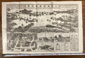 RR-6850■送料込■松嶋塩釜真景全図 松島瑞巌禅寺一山全図 牛石明神 御釜神社 興ノ井都島 地図 古地図 鳥瞰図 案内 古書 印刷物/くOKら