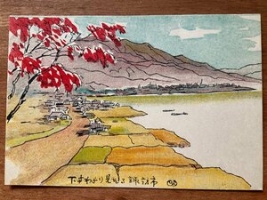 VV-2333 ■送料込■ 長野県 諏訪の風景 下すわより見たる諏訪市 閑石画 石版画 スケッチ風の版画 風景 絵葉書 古葉書 写真 古写真/くNAら