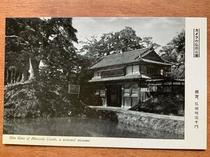 VV-2284 ■送料込■ 青森県 弘前市 弘前公園 国宝 弘前城 追手門 建築物 建物 史跡 歴史 レトロ 風景 絵葉書 古葉書 写真 古写真/くNAら