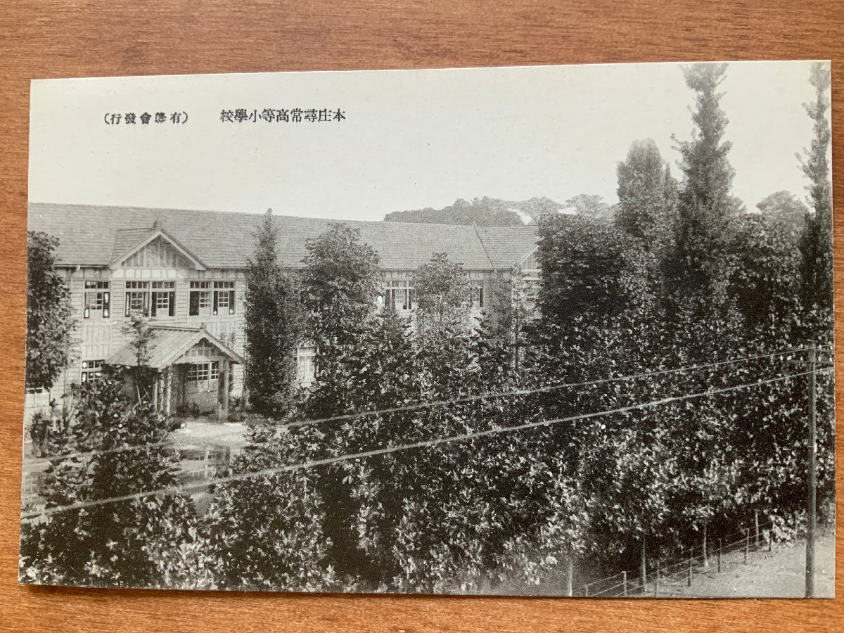 2025年最新】Yahoo!オークション -尋常高等小学校(印刷物)の中古 2025年最新】Yahoo!オークション -尋常高等小学校(印刷物)の中古