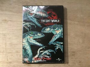 UU-2662 ■送料込■ ロスト・ワールド ジェラシックパーク 映画 スティーヴン・スピルバーグ DVD 音楽 ●記録面傷無し/くKOら