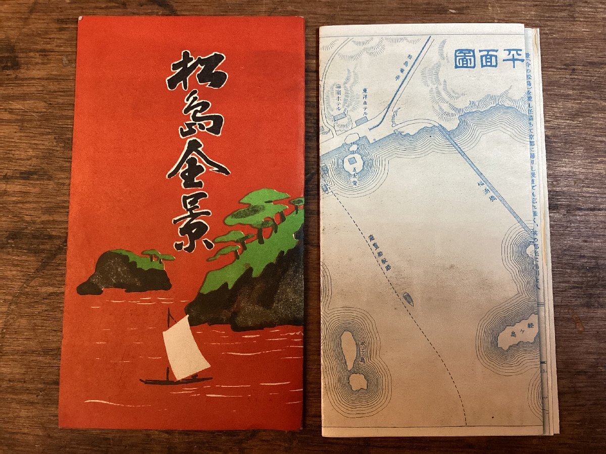 2025年最新】Yahoo!オークション -鉄道旅行案内(本、雑誌)の中古 2025年最新】Yahoo!オークション -鉄道旅行案内(本、雑誌)の中古