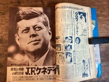 HH-8840■送料込■ ボーイズ ライフ 1965年 1月 旧車 連載 漫画 さいとうたかを 007 ケネディ伝 時代劇 小説 雑誌 印刷物 /くFUら_画像9