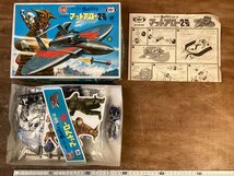 TT-2614■送料込■帰ってきたウルトラマン MAT マットアロー 2号 怪獣 模型 プラモデル 1/72 飛行機 戦闘機 東京 マルイ 268g●未使用品/く_画像2