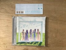 UU-2736 ■送料込■ ＝LOVE この空がトリがー イコールラブ J-POP 大谷映美里 大場花菜 他 CD DVD 音楽 MUSIC ●記録面傷無し/くKOら_画像1