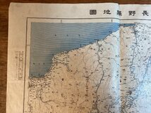 LL-7835■送料込■長野県 地図 1934年 9月 信濃 教育会 古今 書院 筑摩 安雲 印刷物 /くFUら_画像3