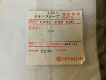 TT-2649■送料込■日立 HITACHI 石油 ストーブ 替え芯 中芯 芯 普通筒しん 純正 直径 10.5cm OVH-F26 48g●未使用品●未開封品/くGOら_画像7