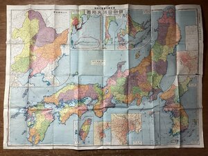 LL-7913■送料込■ 最新 日満 大地図 大満州図 全図 1934年 1月 文部省 監修 東京 朝日 新聞 満州 樺太 朝鮮 中国 琉球 印刷物 /くFUら