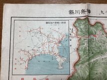 LL-7921■送料込■ 神奈川県 日本 交通 分県 地図 1930年 7月 大阪 毎日 新聞 相模 鎌倉 箱根 印刷物 /くFUら_画像4