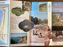 RR-6943■送料込■小路谷園 瀬戸内海国立公園 洲本温泉 淡路島 旅館 宿泊 雑誌 地図 写真 観光 案内 パンフレット 印刷物/くOKら_画像6